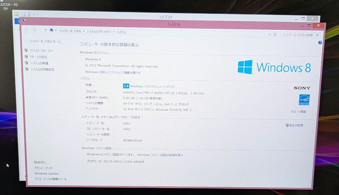 H*a様 SONY VAIO SVF15N18DJS ノートPC MS Offi