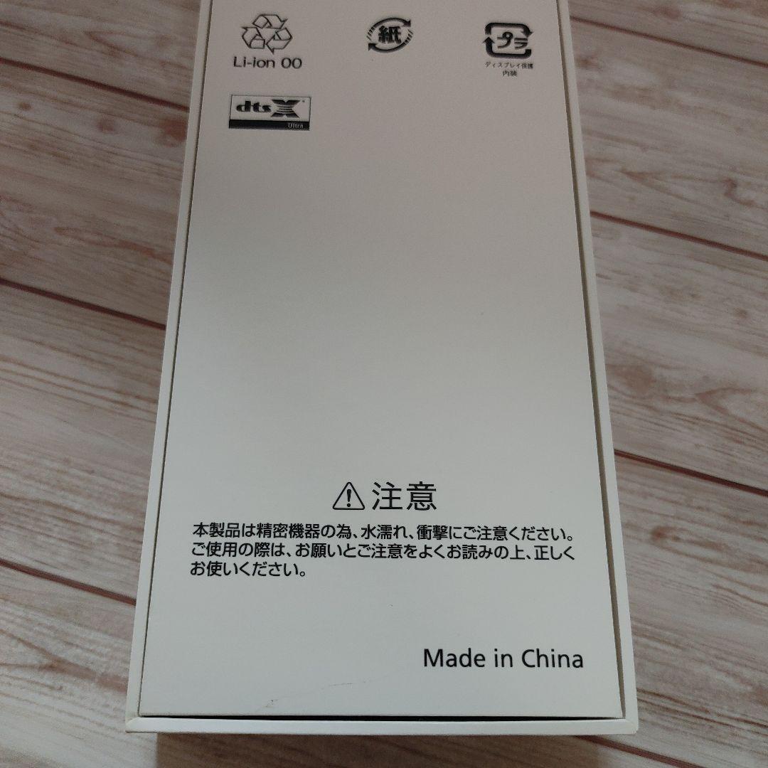 Y!mobile Libero 5G II A103ZT ホワイト SIMフリー