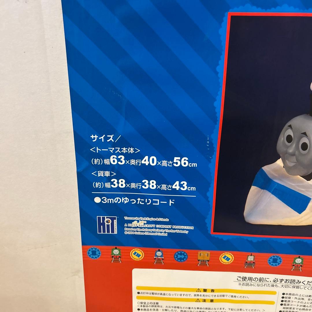 【未使用】きかんしゃトーマス 巨大 ブローライト