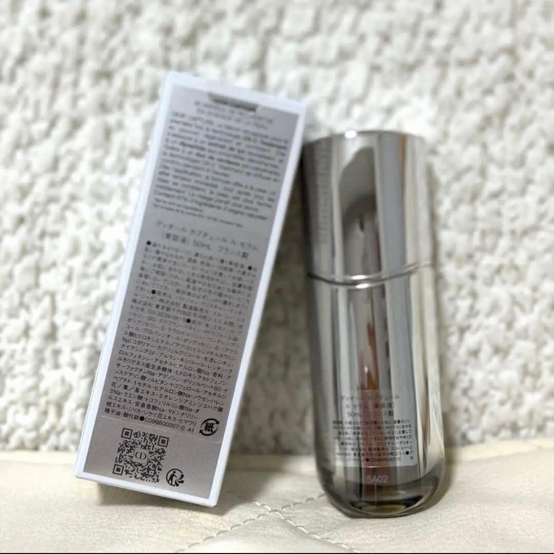 Dior Capture Totale α LE SÉRUM 50ml