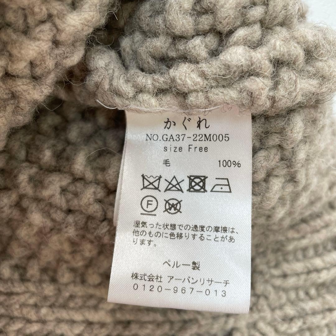 かぐれ　kagure ペルーアランクルーネックニット　ドアーズ　グレー　F