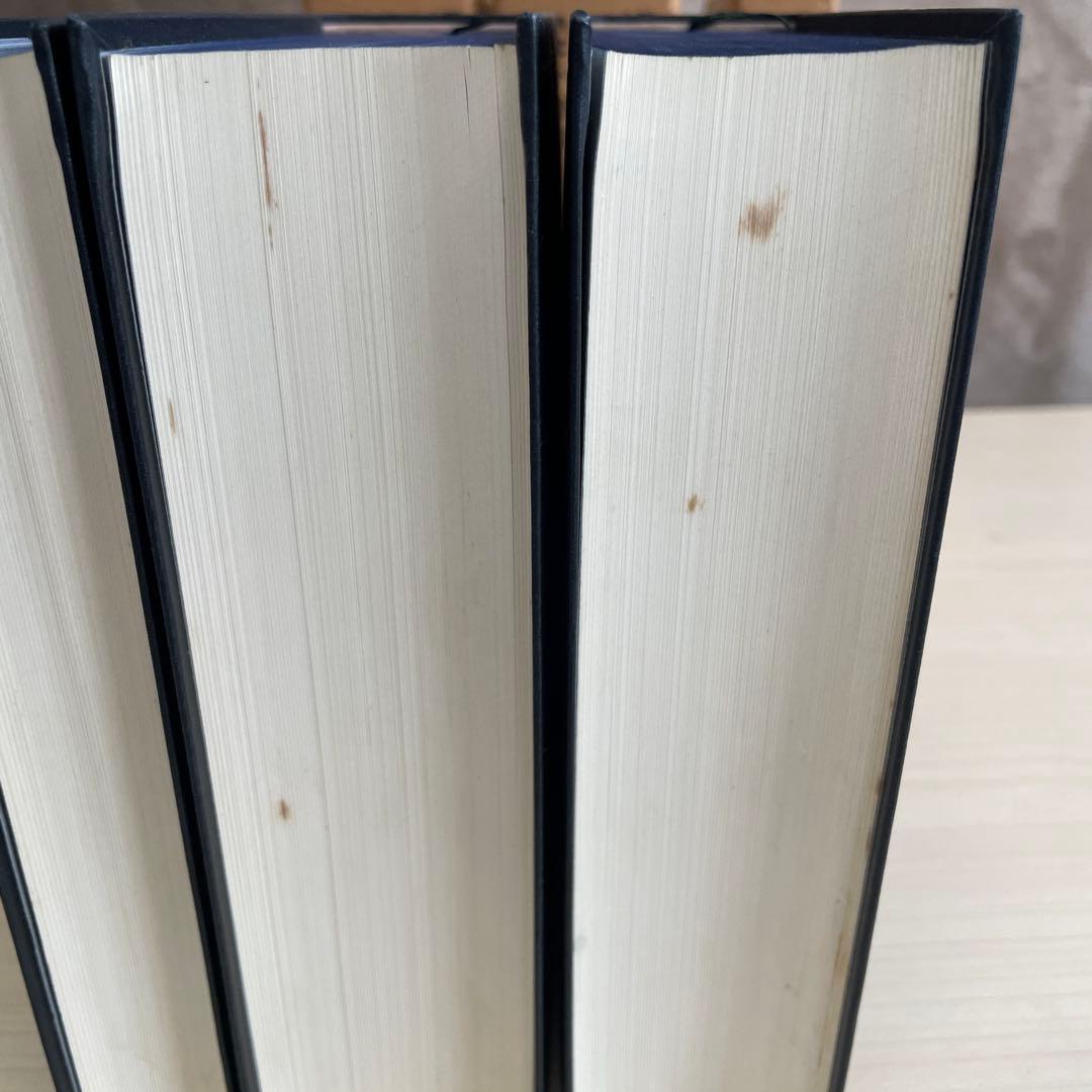 【希少】昭和新修　日蓮聖人遺文全集　平楽寺書店版　上　下　別巻　3点セット