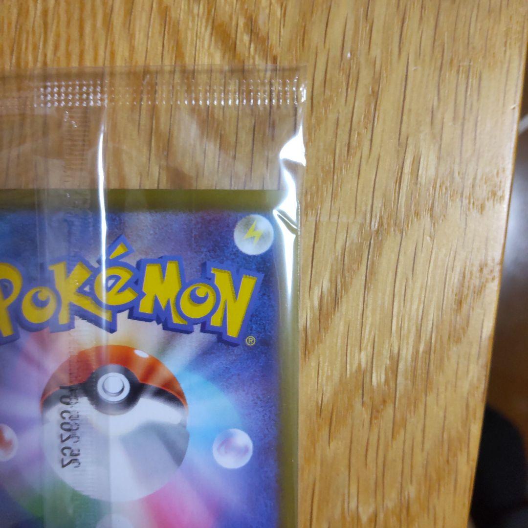 ヒロシマのピカチュウ HP70 雷タイプ