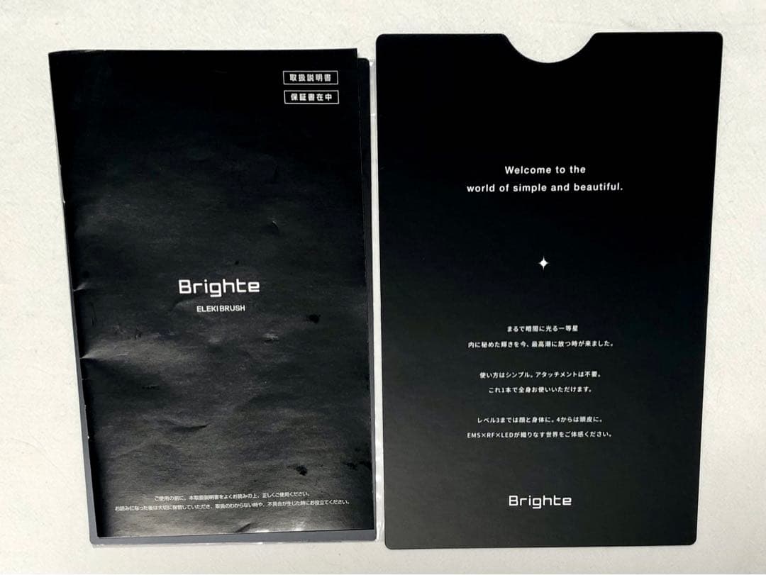 Brighte ELEKIBRUSH Brighte エレキブラシ　美顔器