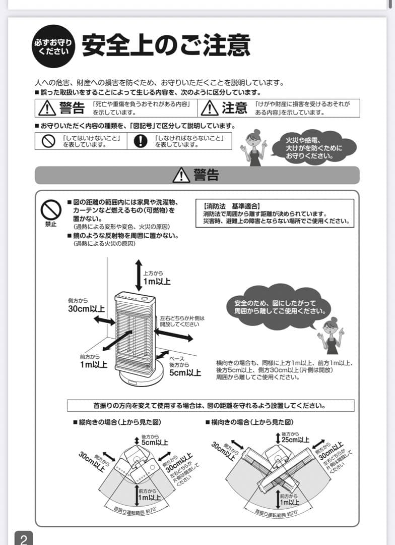 ダイキン　DAIKIN 遠赤外線暖房機 セラムヒート ERFT11ZS-T