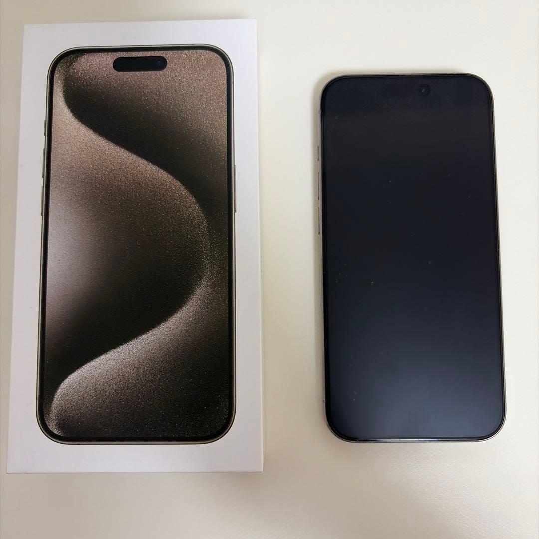 iPhone 15 Pro ナチュラルチタニウム 256GB