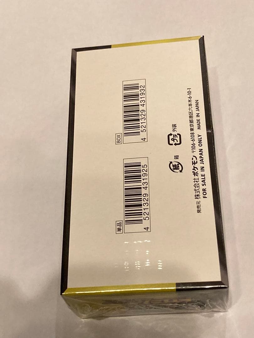 ポケモンカードゲーム MEGAドリームEX 1BOXシュリンク付き