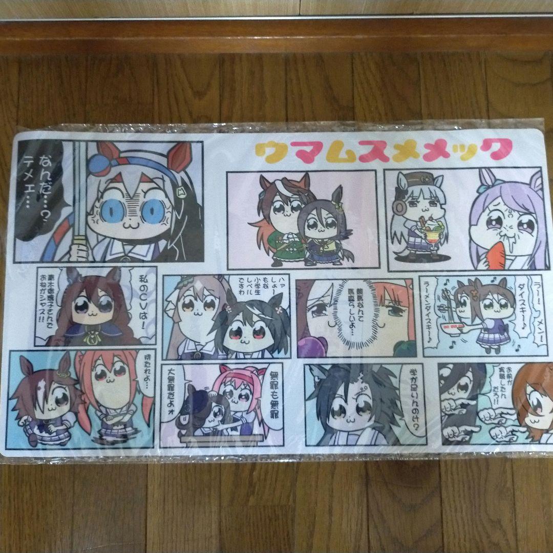 しゃあぷぺんそぅ アニメキャラクター プレイマット セット