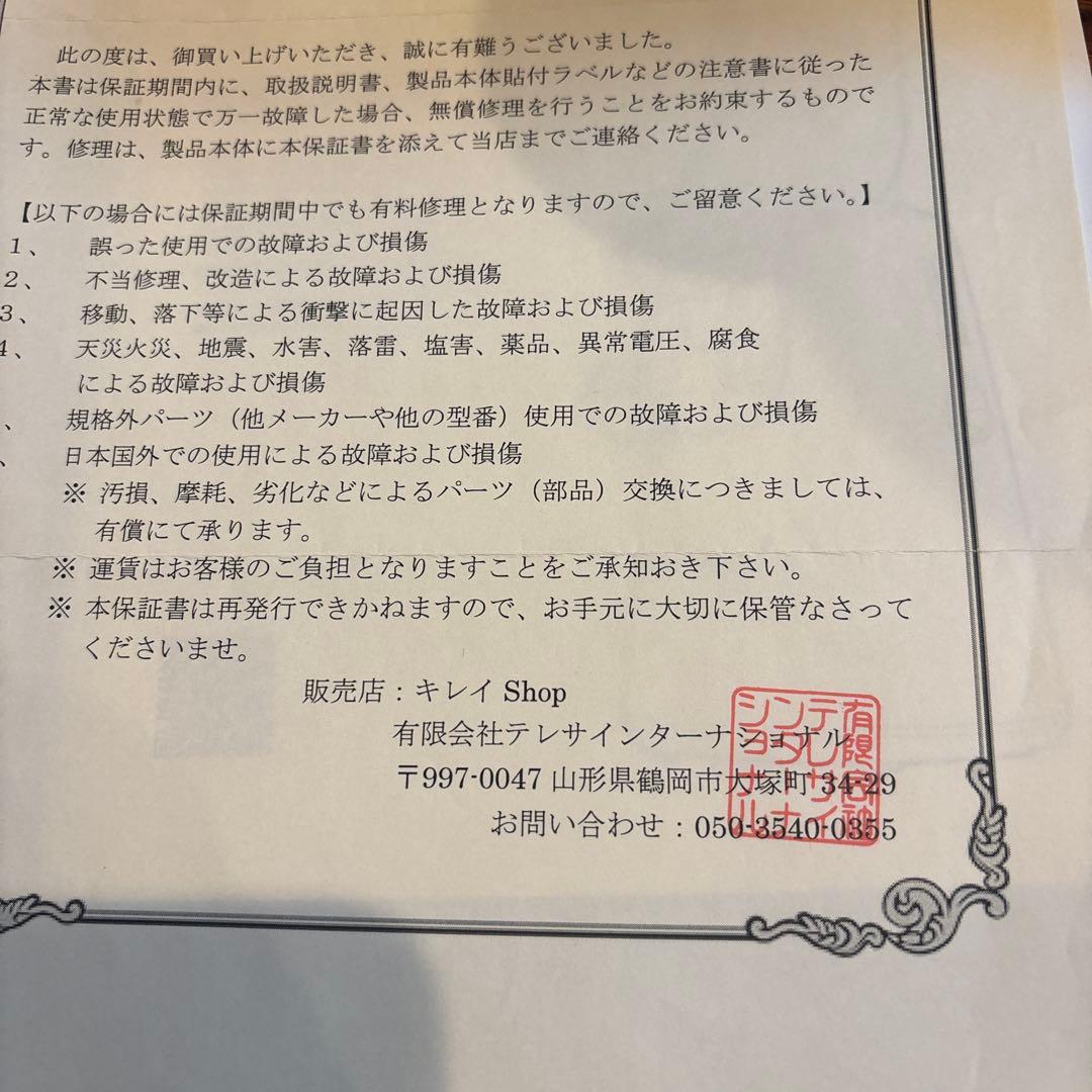 クビンス スロージューサー 本体と付属品 JSG721