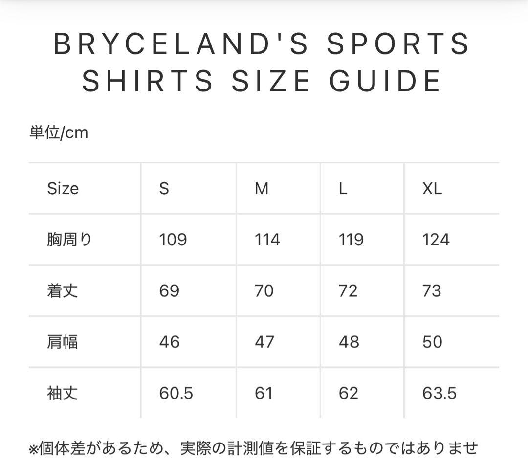 Bryceland’s ブライスランズ　スポーツシャツ(開襟シャツ)リネン