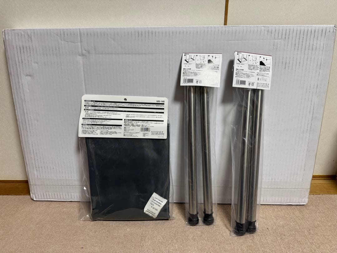 【週末価格】(新品未使用】 Peak IGTフレームセット ケース付き