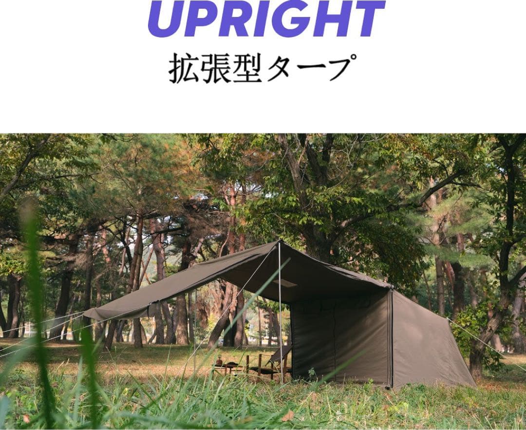 16ft rootbase 大型テント 韓国　アウトドア　ルートベース