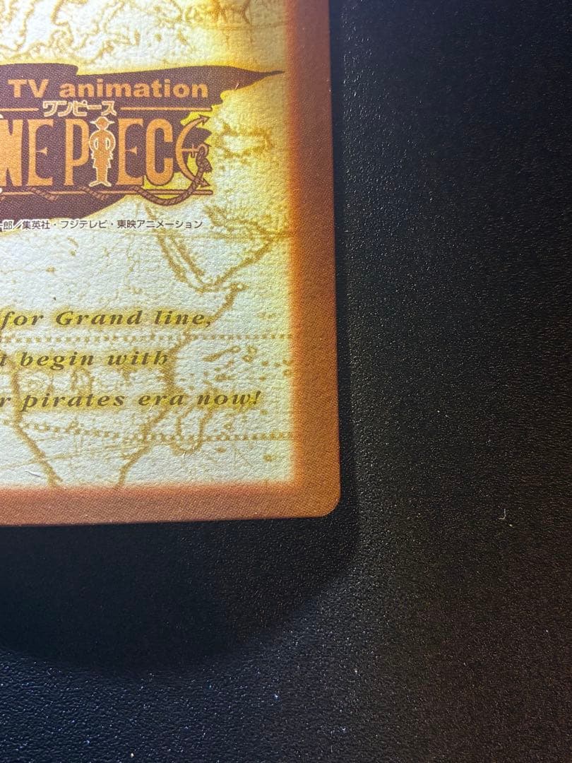 初期　カードダスハイパーバトル　ルフィ　ゴムゴムのブレット　C428