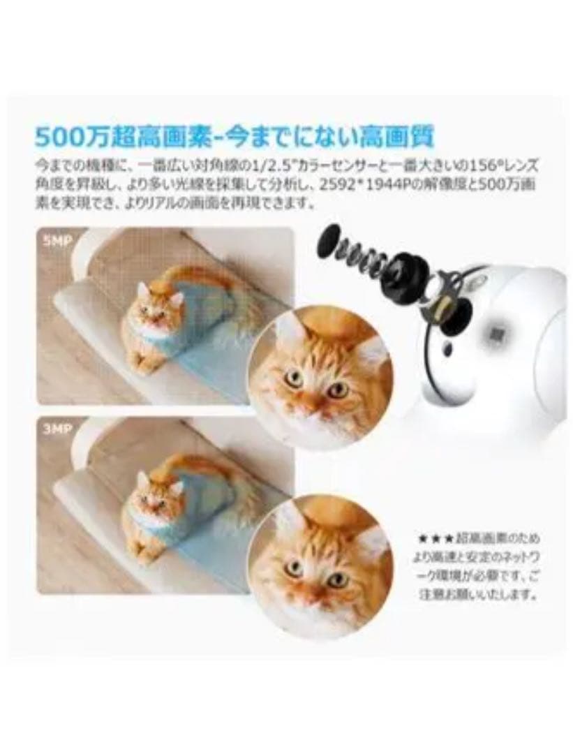 ネットワークカメラサポーター500万画素以上
