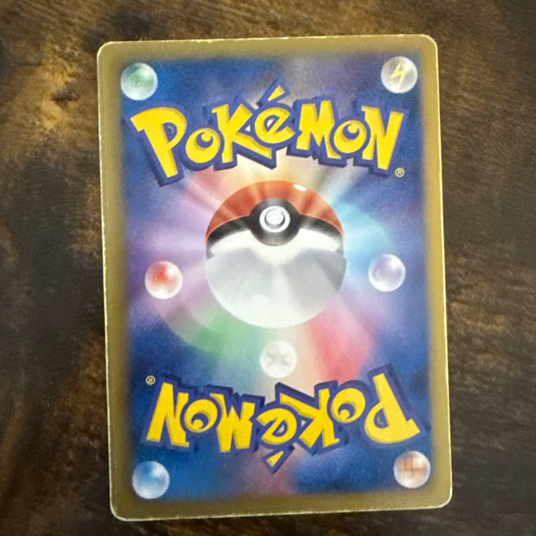 ルギア　EX プラズマゲイル　074/070