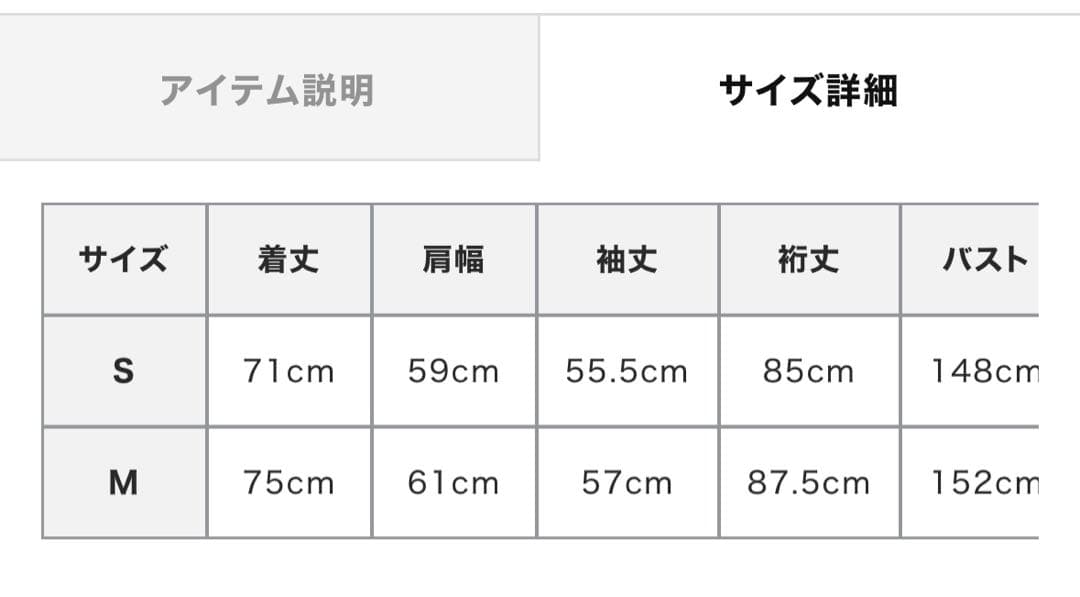 エトレ ETRE TOKYO 新品タグ付 ハイカウントミリタリーコート ブラック