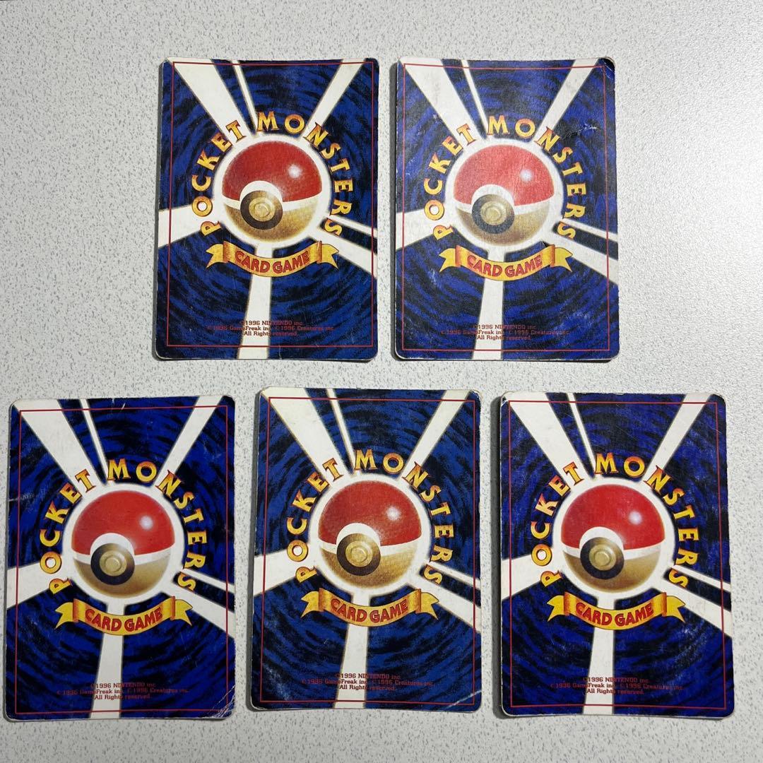 【流通希少】通称 （屋台レア・お祭りレア・縁日レア）5枚　まとめ　旧裏