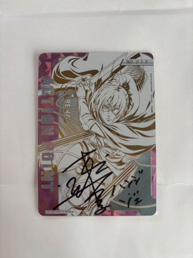 ユニオンアリーナ　進撃の巨人　ハンジ・ゾエ　APカード　直筆 サイン入り　018