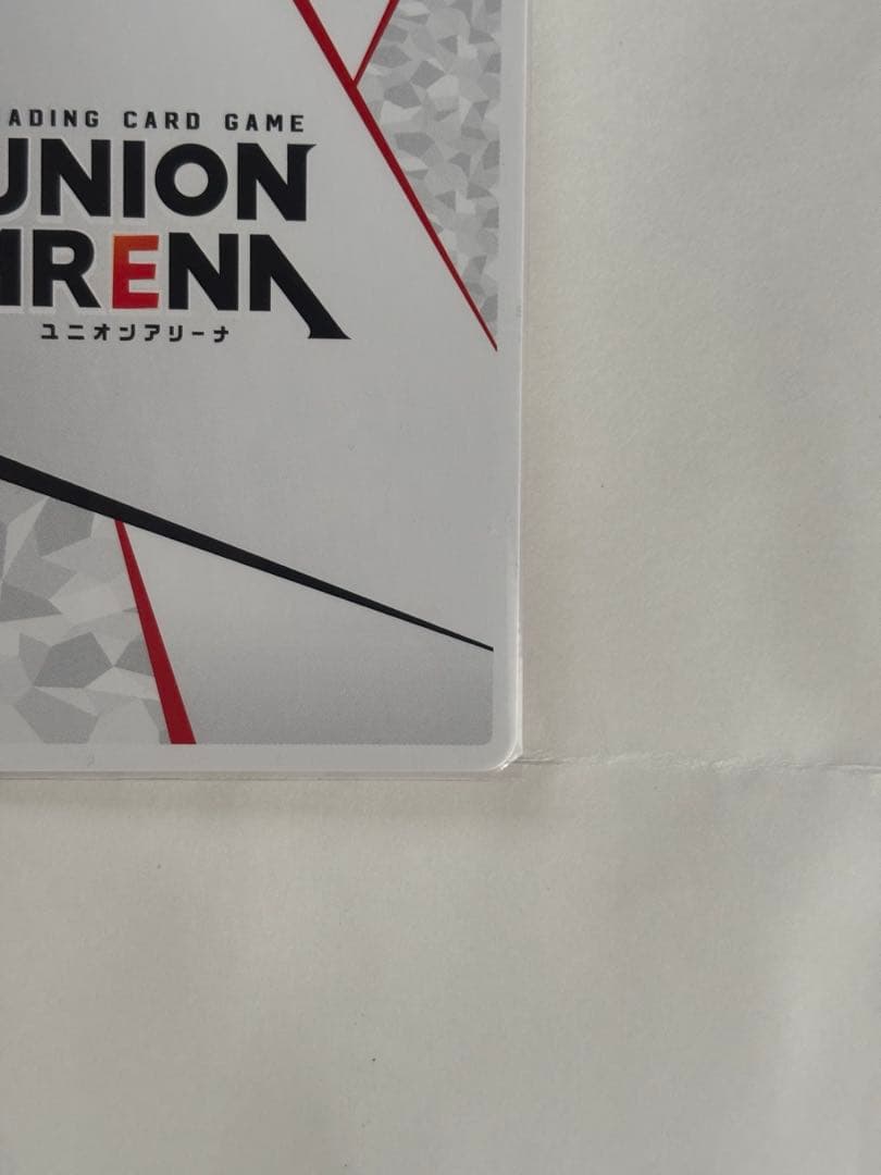 ユニオンアリーナ　進撃の巨人　ハンジ・ゾエ　APカード　直筆 サイン入り　018