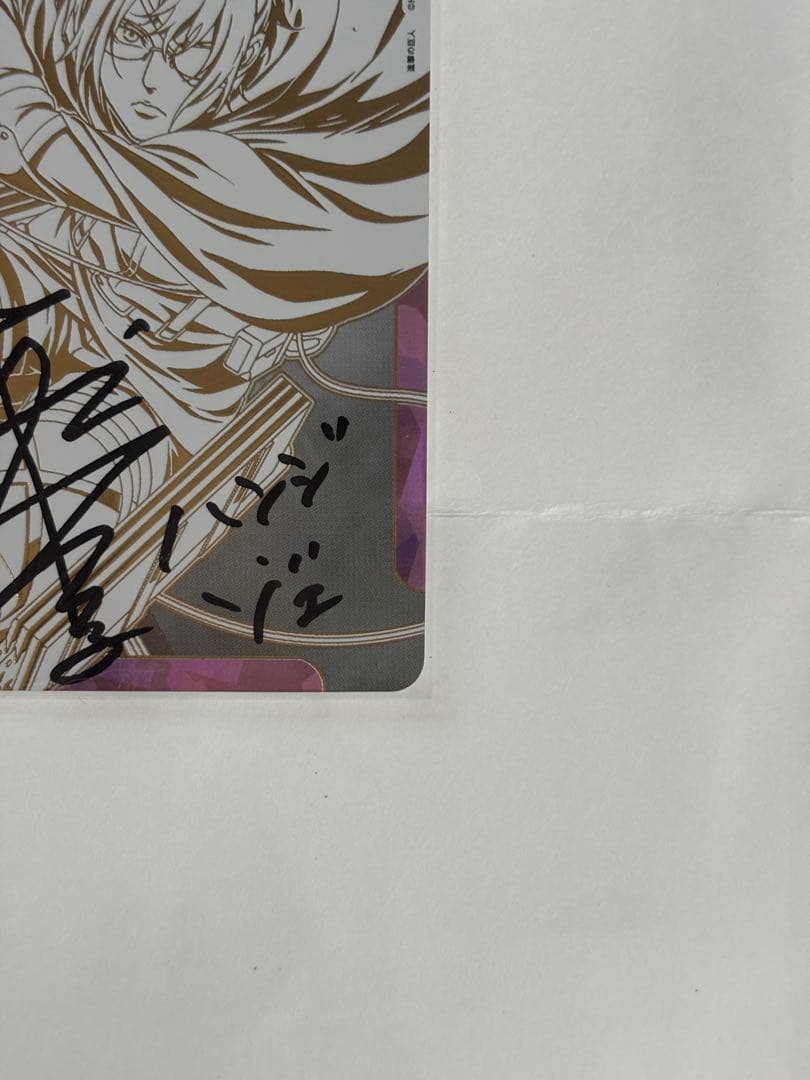 ユニオンアリーナ　進撃の巨人　ハンジ・ゾエ　APカード　直筆 サイン入り　018