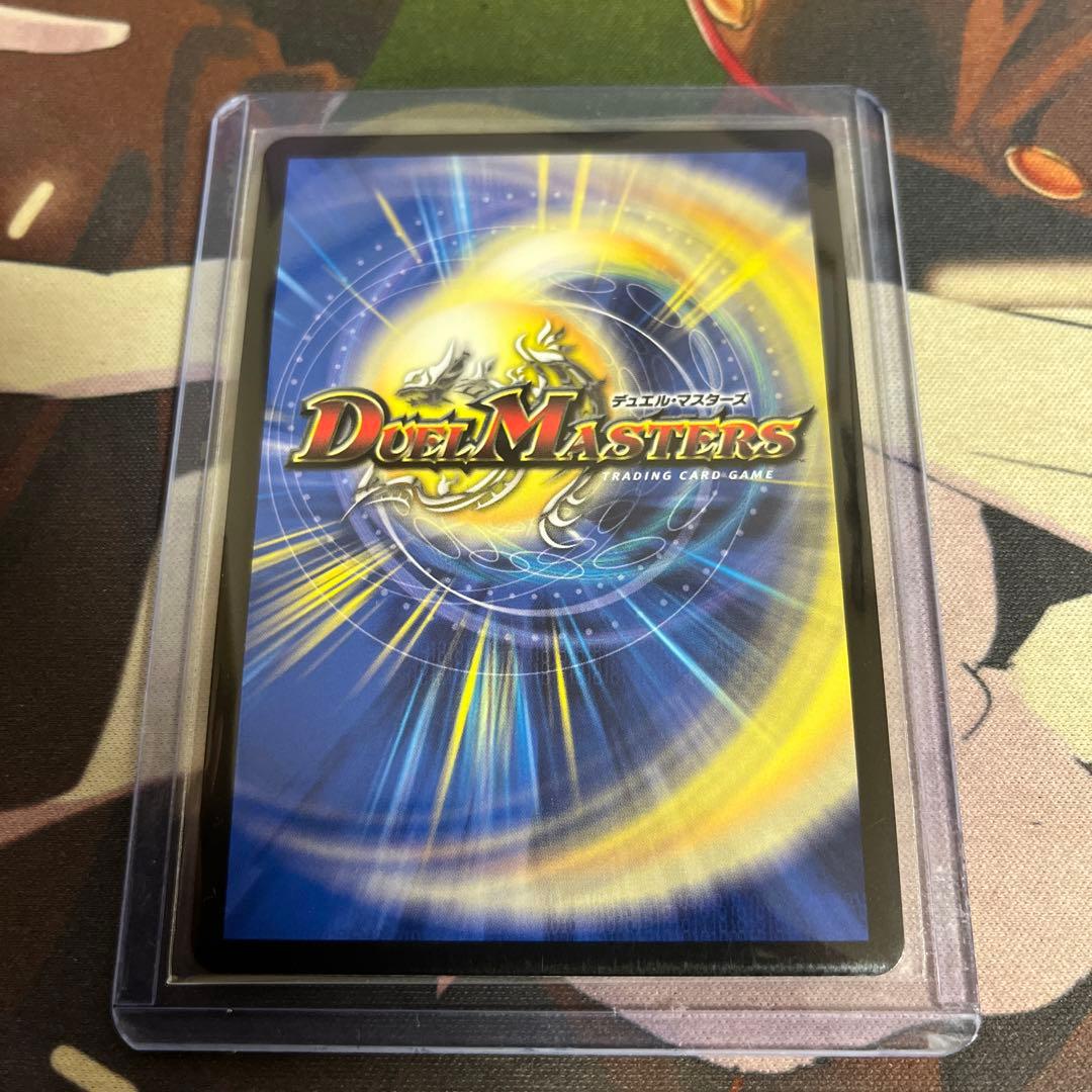 機械神類ヨミ ダイヤモンドビクトリー デュエルマスターズ