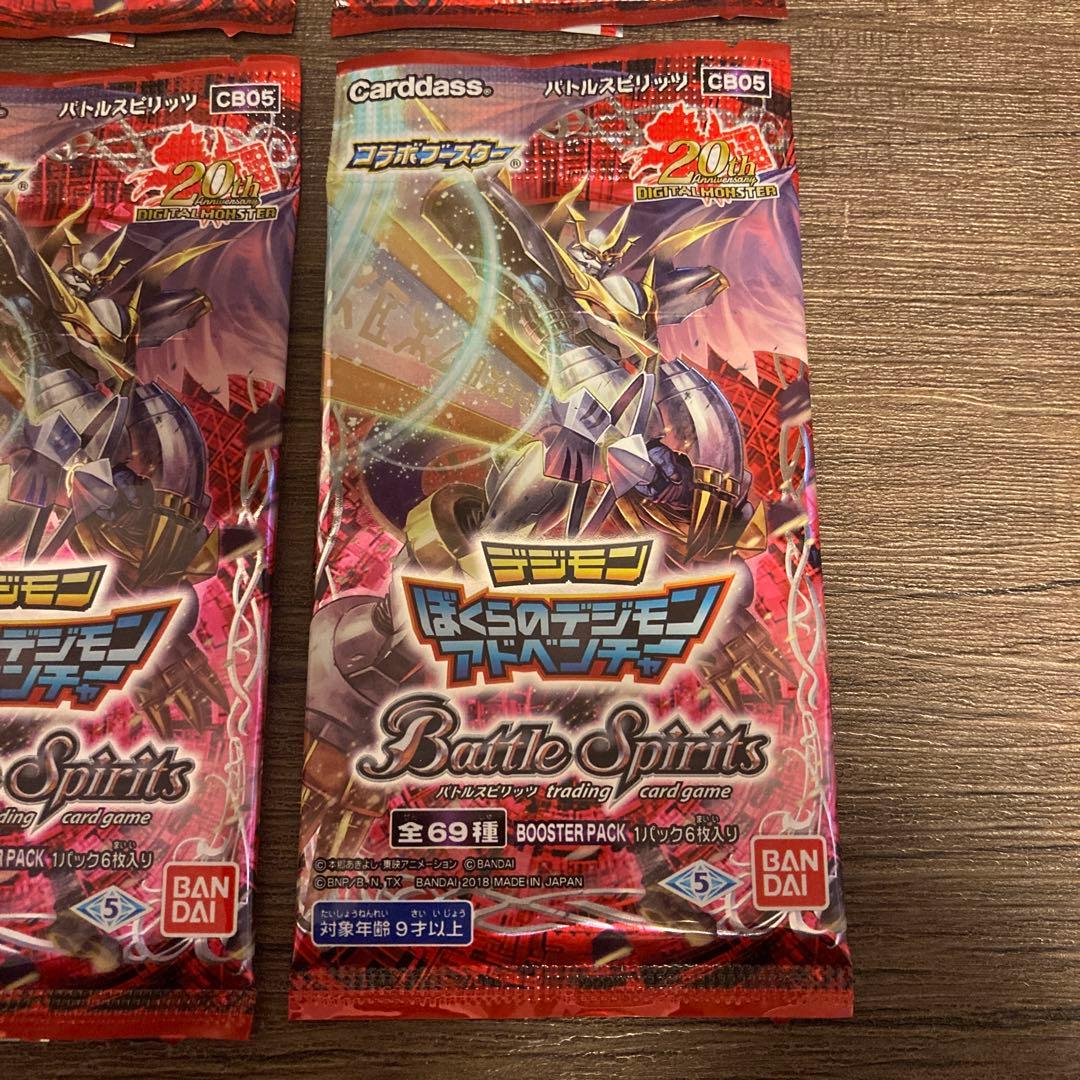 デジモン　ぼくらのデジモンアドベンチャー　バトルスピリッツ　4パックセット