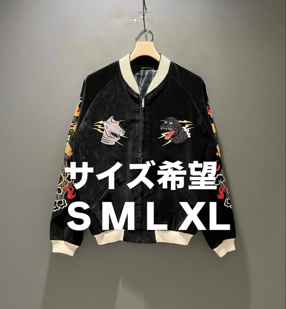 BEAMS JAPAN × TAILOR TOYO Godzilla