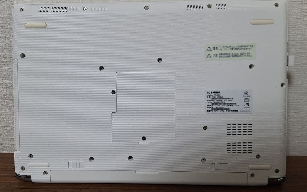 【送料無料】TOSHIBA dynabook 2way 4speakers搭載