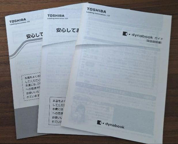 【送料無料】TOSHIBA dynabook 2way 4speakers搭載