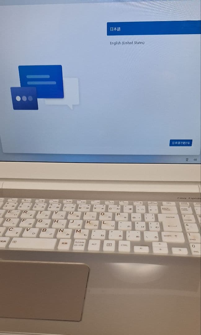 【送料無料】TOSHIBA dynabook 2way 4speakers搭載