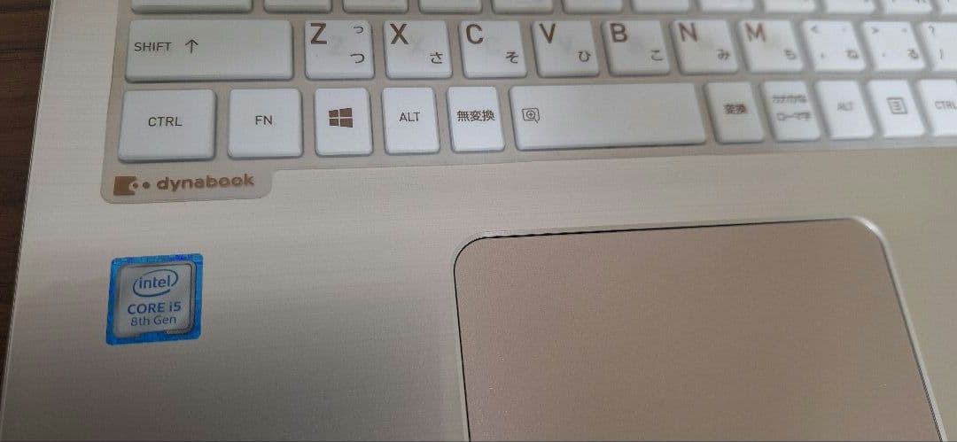 【送料無料】TOSHIBA dynabook 2way 4speakers搭載