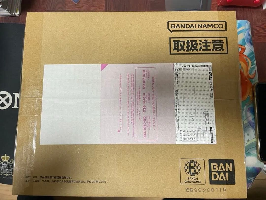 ONE PIECEカードゲーム 3rd ANNIVERSARY SET 未開封