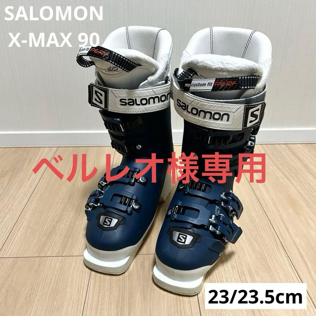 ベルレオ　SALOMON サロモン X-MAX 90W 2018モデル
