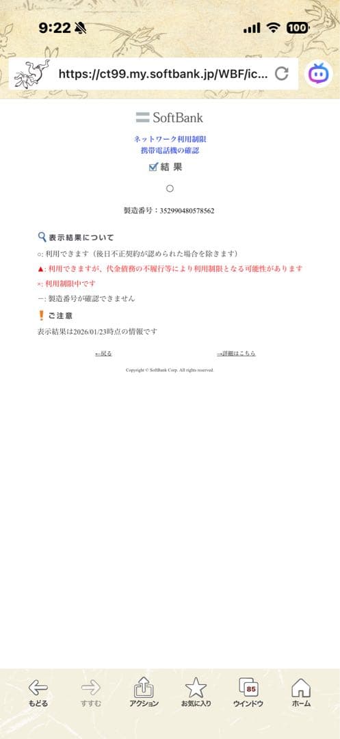 Apple iPhone 13 Pro MAX256GB シエラブルー 本体