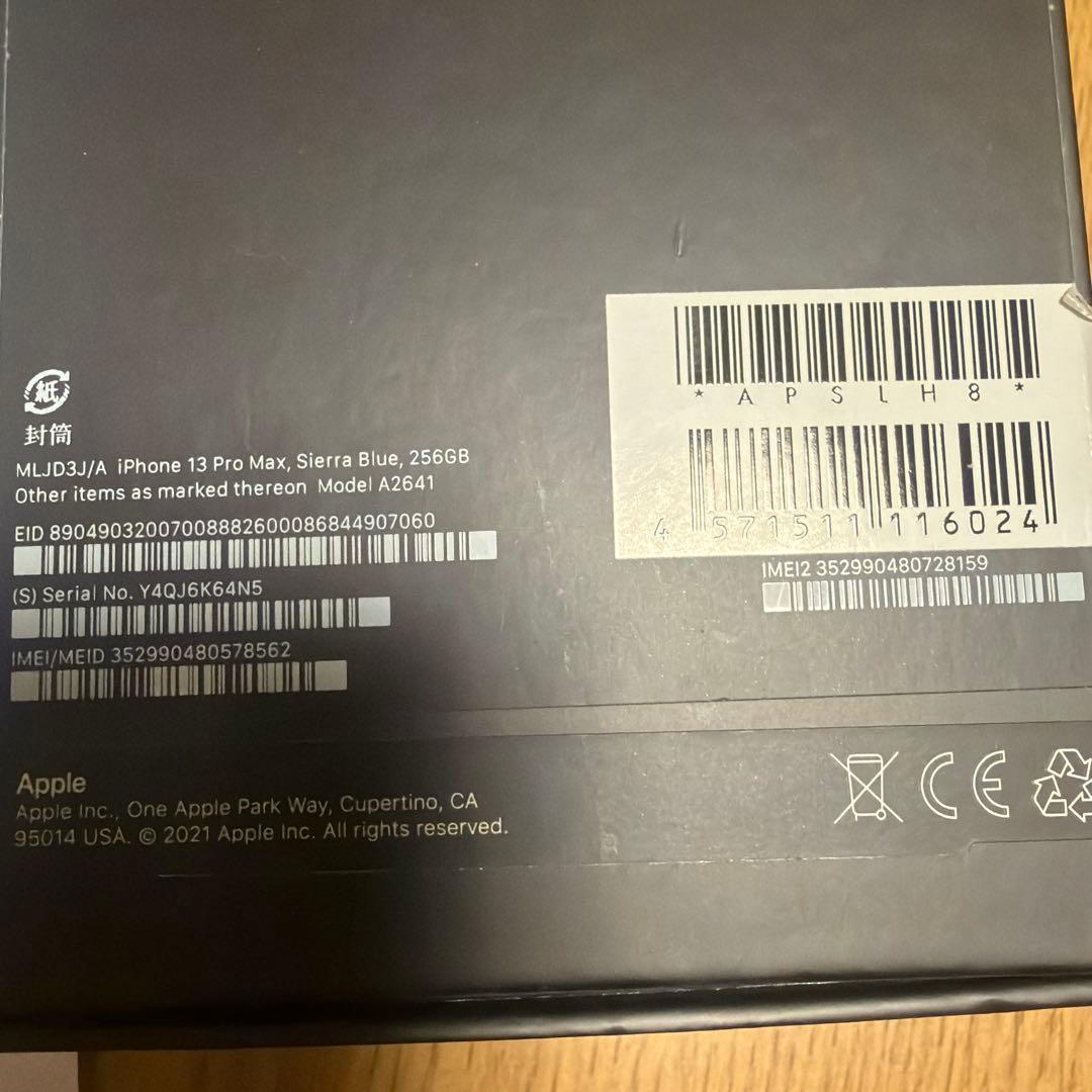 Apple iPhone 13 Pro MAX256GB シエラブルー 本体