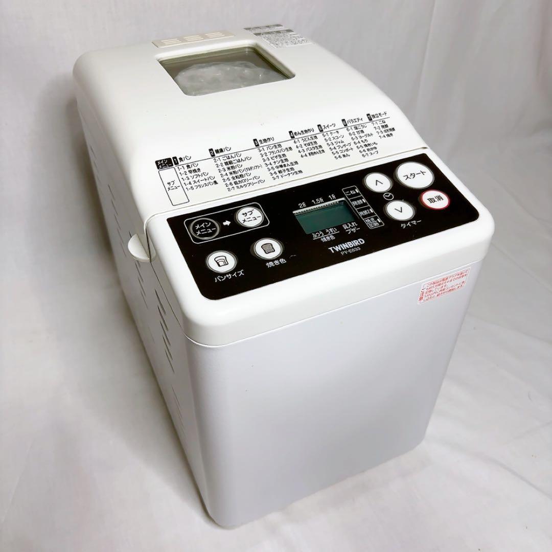 【未使用品】TWINBIRD PY-E633 マルチホームクッカー