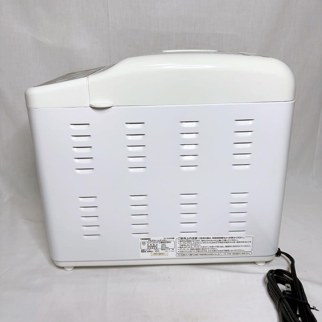 【未使用品】TWINBIRD PY-E633 マルチホームクッカー