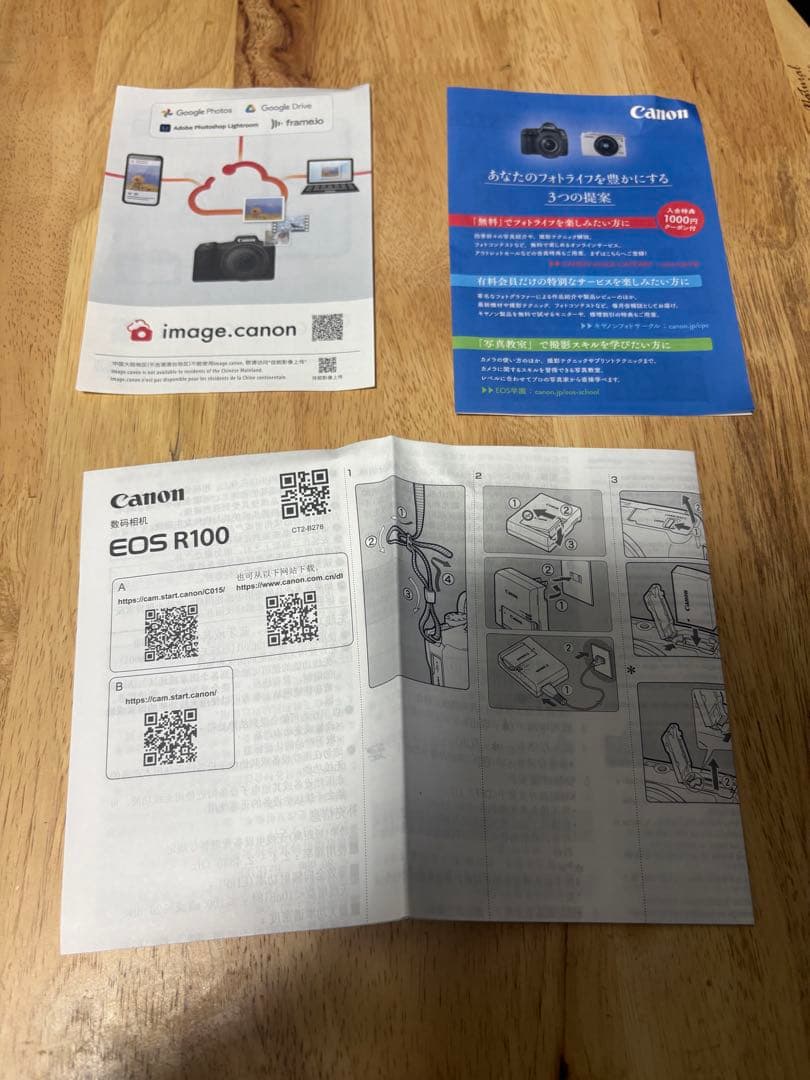 ※30日まで：新品未使用 Canon EOS R100 ボディ本体・付属品のみ