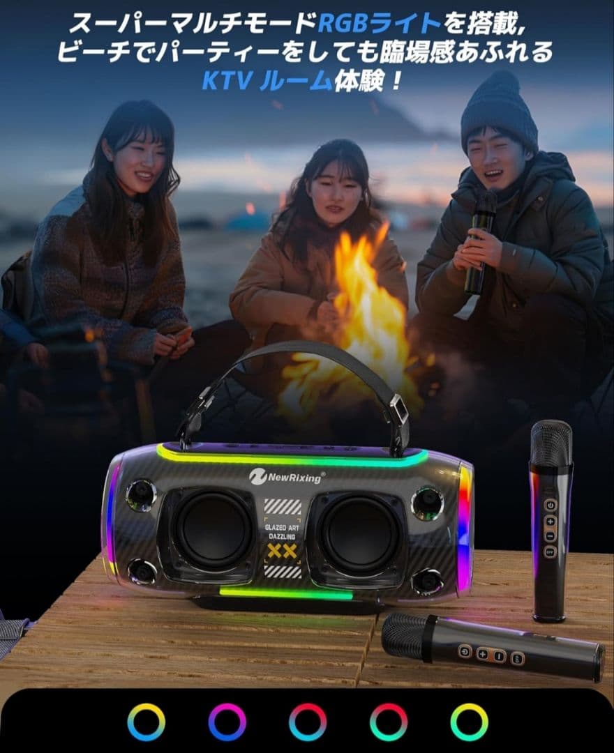 即日発送✨ カラオケセット 家庭用 マイク2本付き 高音質 コンパクト