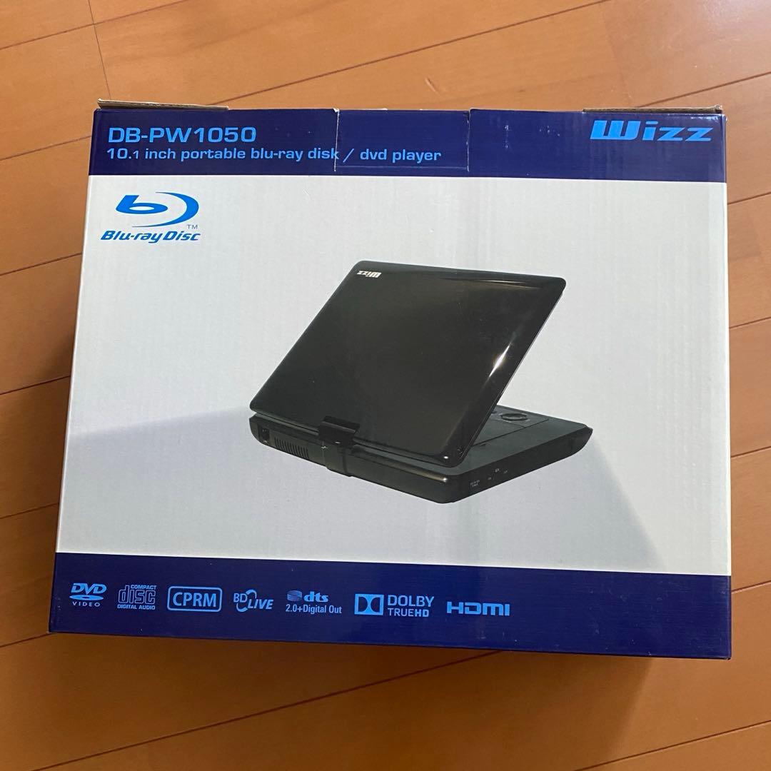 WIZZ製　portable dvdplayer Blu-ray対応