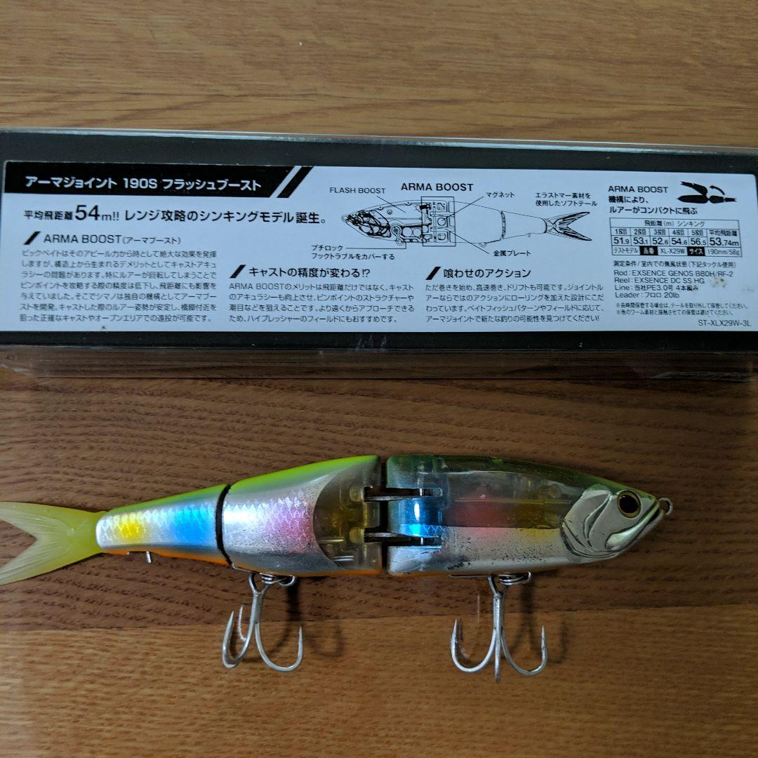 【専用】シーバス　ルアー７個セット