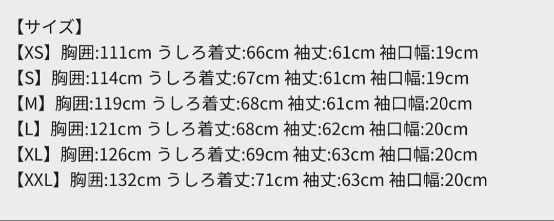 Adidas Oasis ツアーファイヤーバード トラックトップ　日本限定