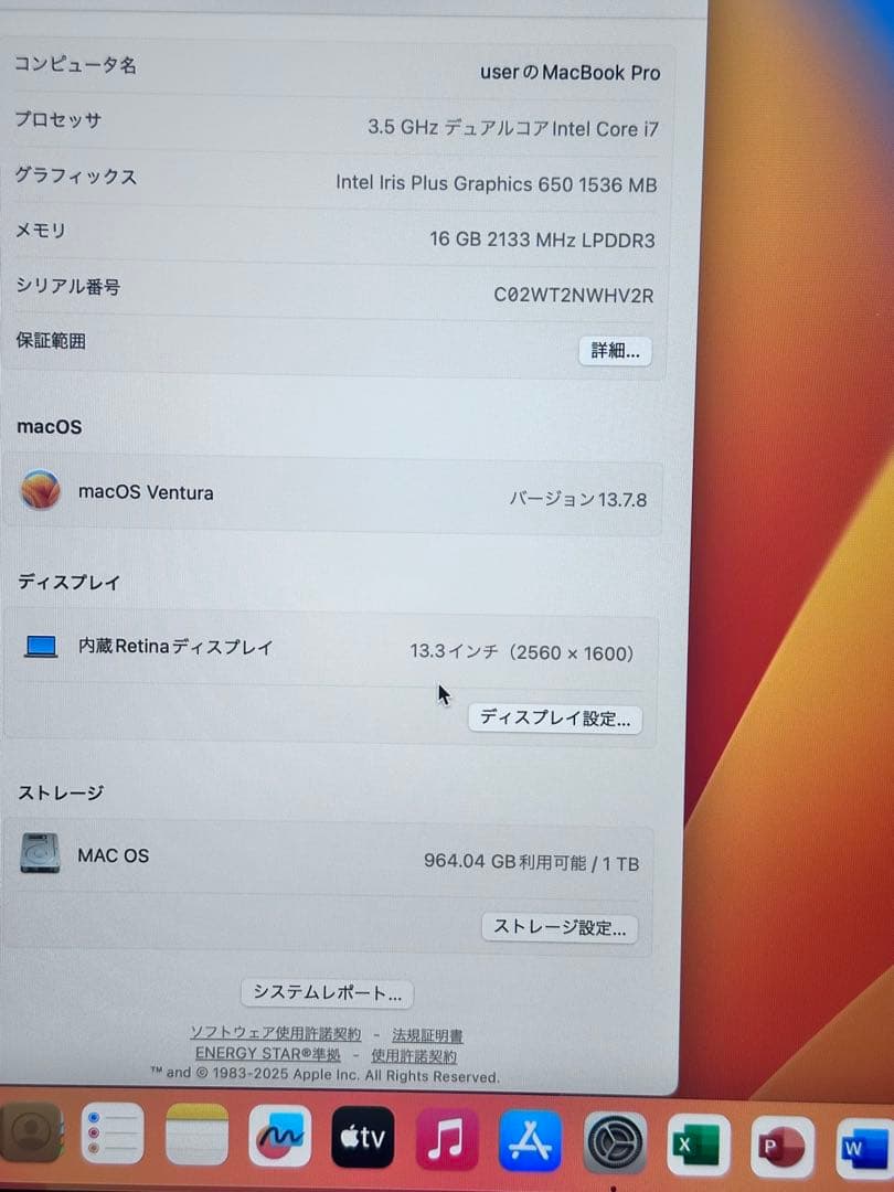 MacBook PRO 13インチ　i7-16-1TB office搭載