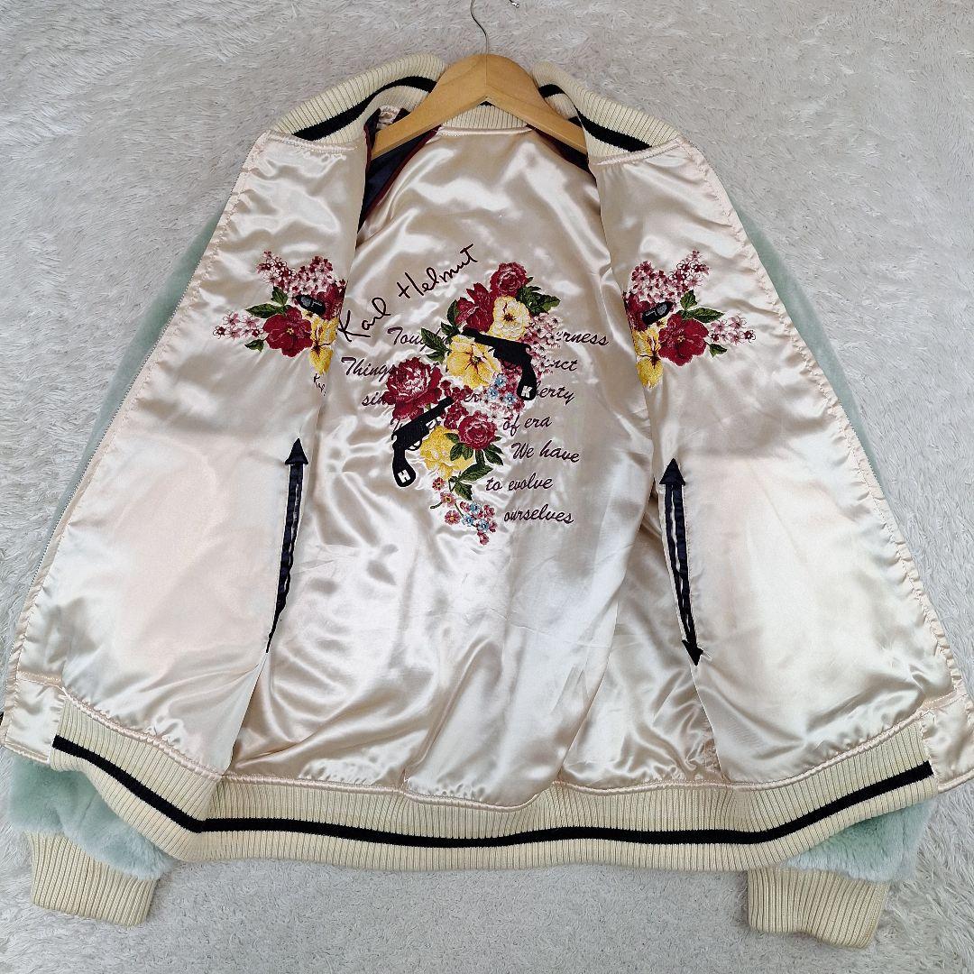 カールヘルム　スカジャン　ボアジャケット　リバーシブル　フラワー　ピストル　L