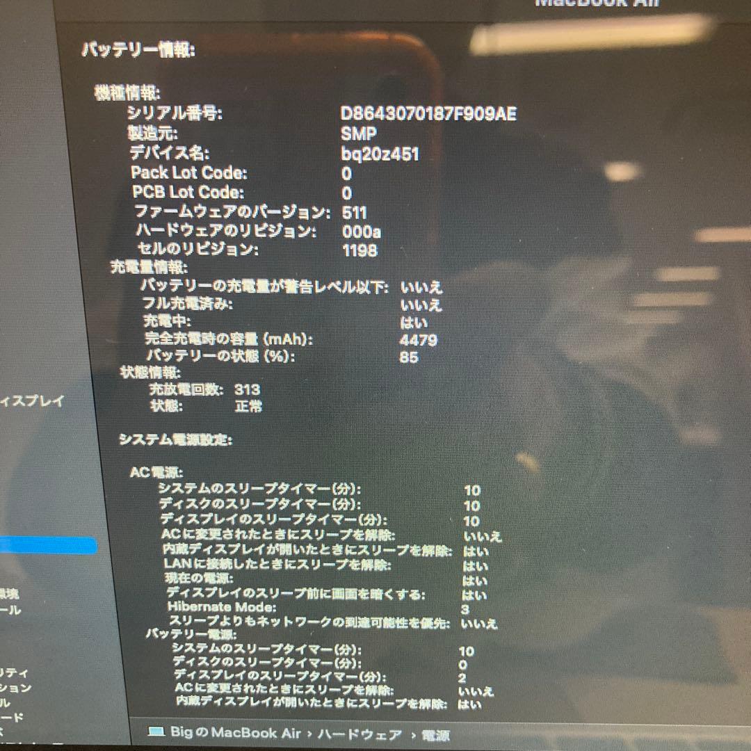 MacBook Air 11インチ A1370 USキー 難あり