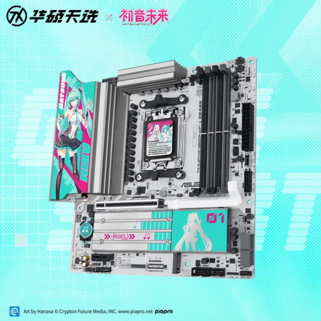 ASUS TX Gaming B850 初音ミクコラボマザーボード