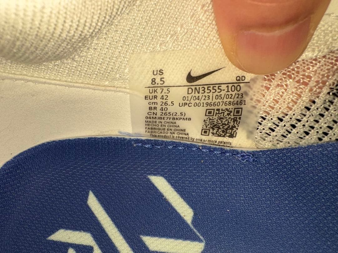 スパイク・シューズ Nike Air Zoom Alphafly Next% 2 26.5cm