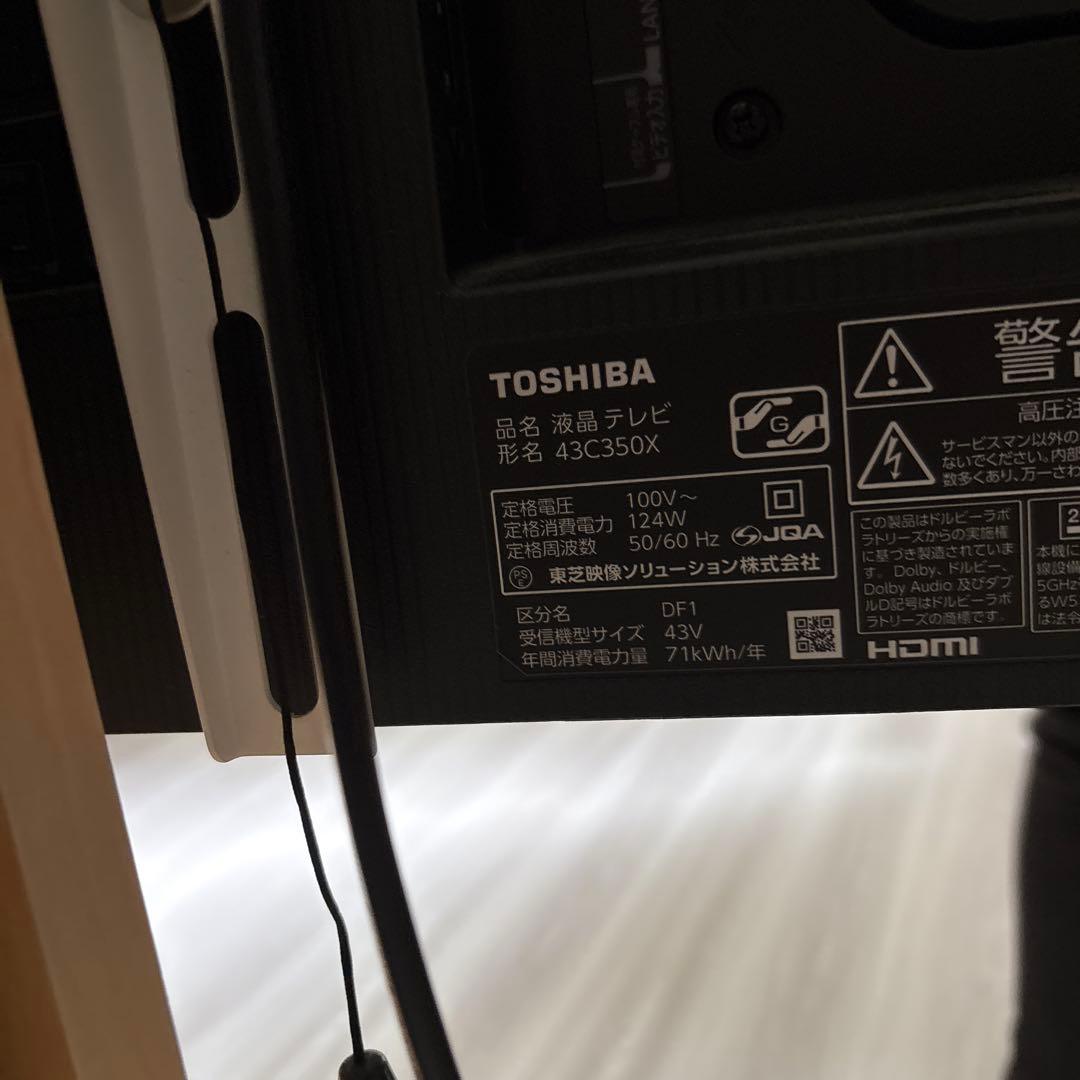 テレビ REGZA 43C350X