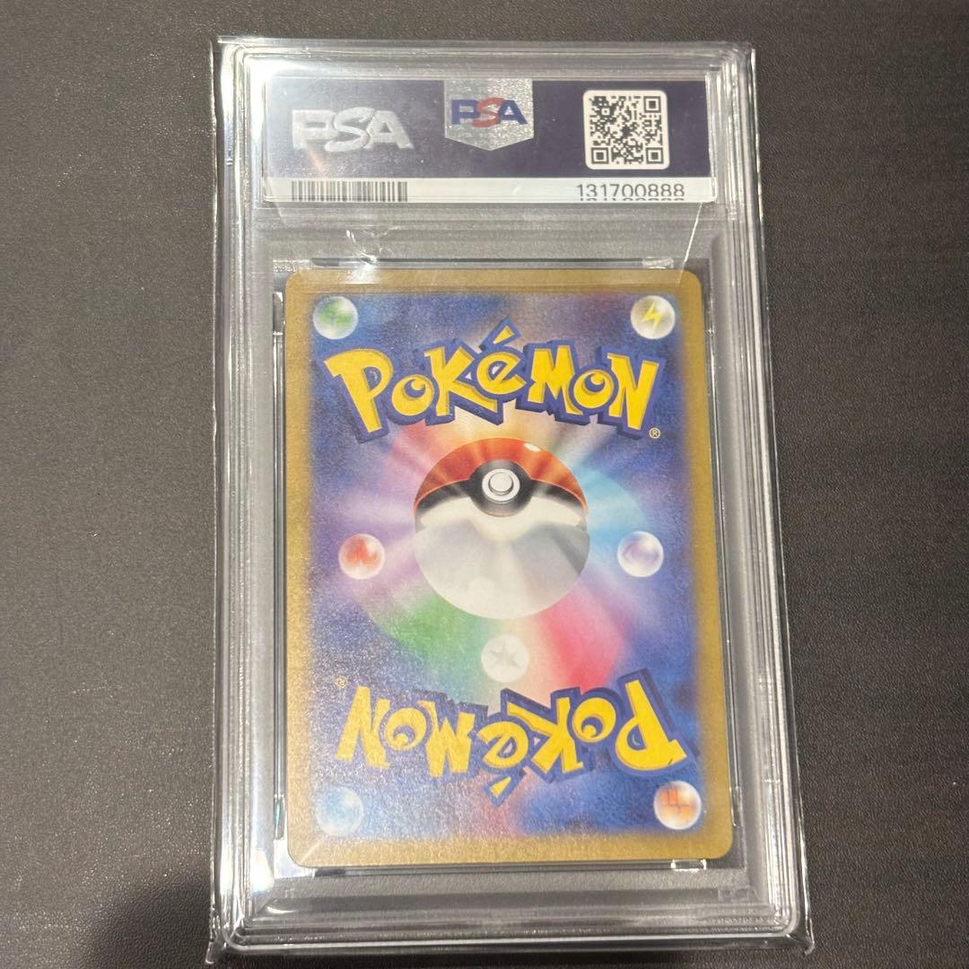 PSA10 ゾロ目　ピカチュウ　クラシック　classic ポケモン　ポケカ