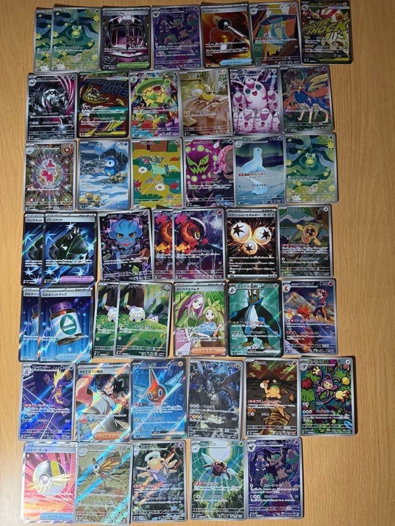 ポケモンカード大量まとめ売り